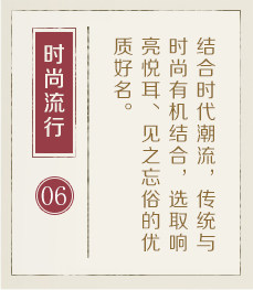 安岳起名流程六