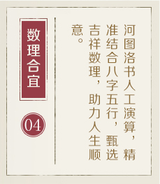 安岳起名流程四