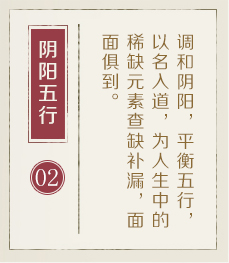 安岳起名流程二